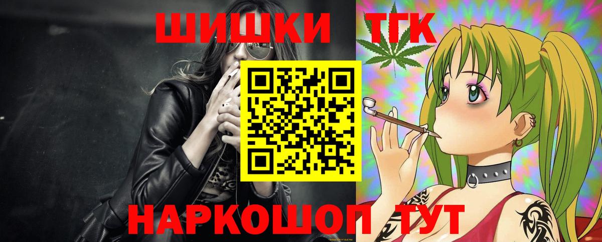 Каннабис гибрид  Конопля индика  Бошки марихуана LSD WEED  Вход с VPN  Усть-Джегута  МАРИХУАНА конопля 